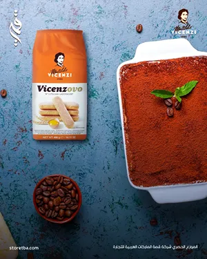 شركاء توزيع أغذية