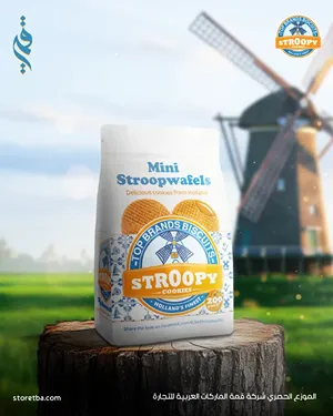 استيراد منتجات غذائية