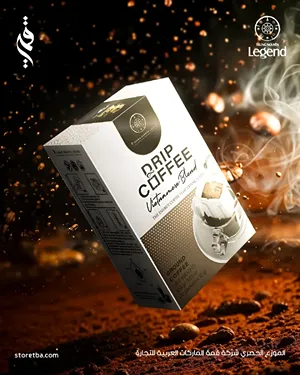 موزع أغذية بالرياض