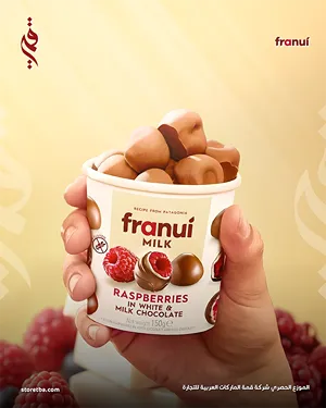 قهوة فاخرة مستوردة